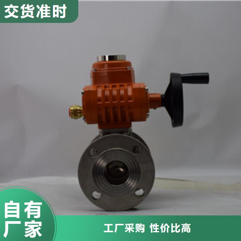 电动气动蝶阀厂家当地制造商