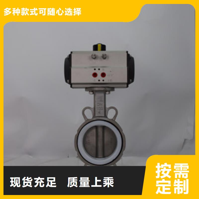 气动偏心半球阀生产同城制造商