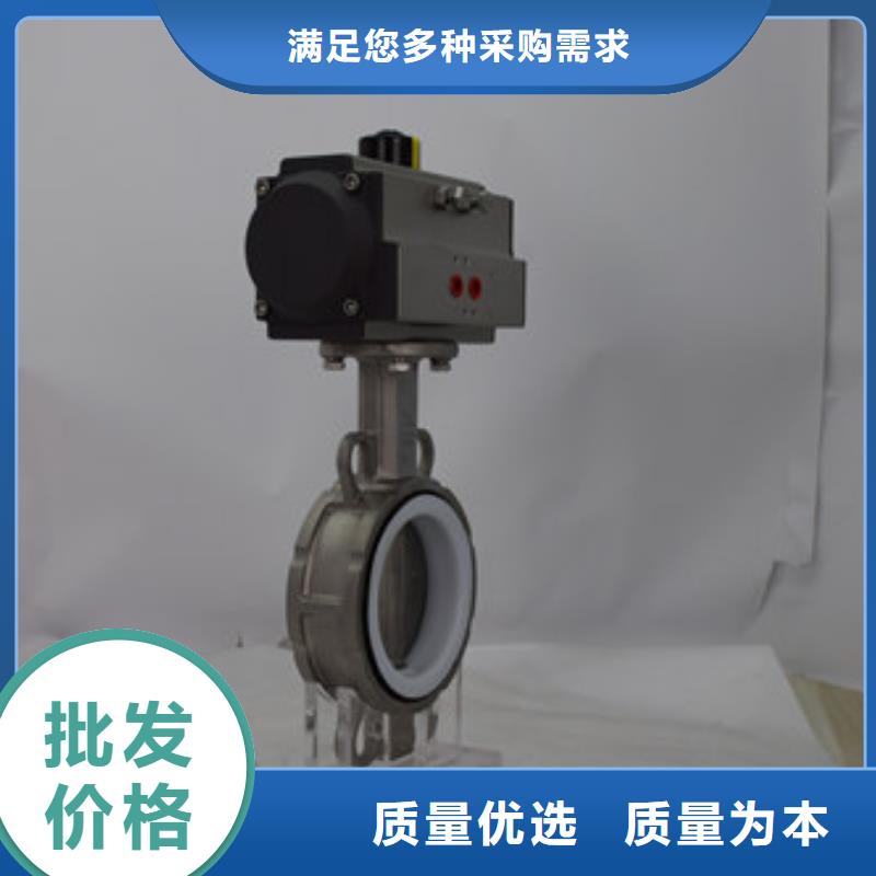 气动pp球阀产品质量厂家型号齐全