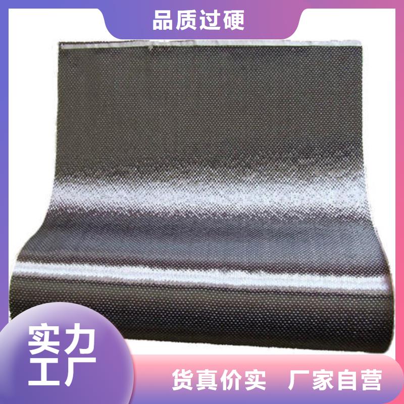 优质碳纤维布质量好本地厂家
