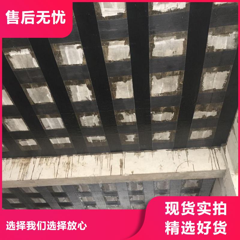 单向碳纤维布质量好一手货源源头厂家