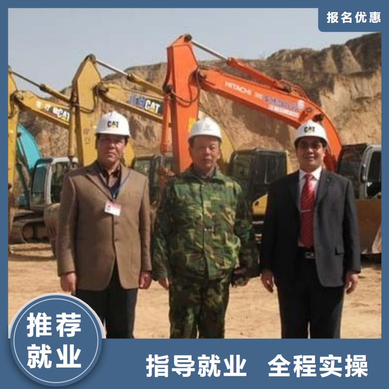 学开钩机培训基地哪家好【本地】品牌