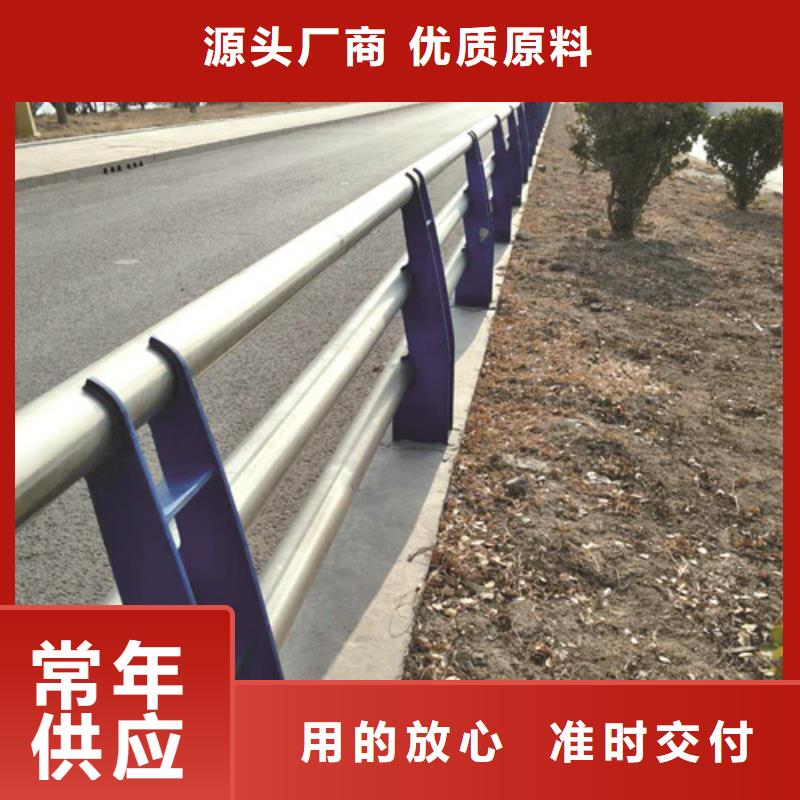 304不锈钢复合管护栏各类规格齐全大品牌值得信赖