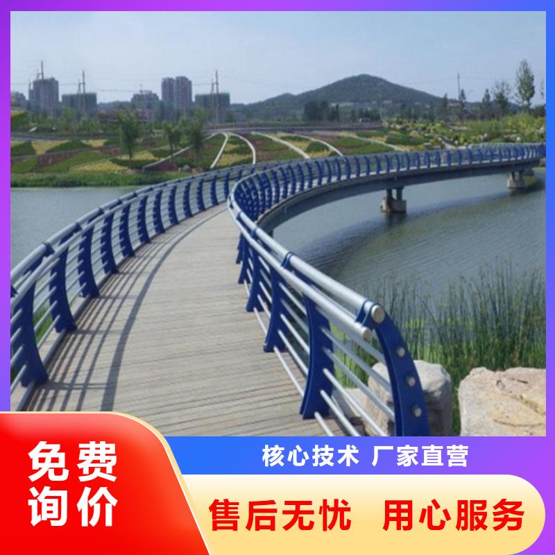 景观不锈钢护栏量大优惠[本地]经销商