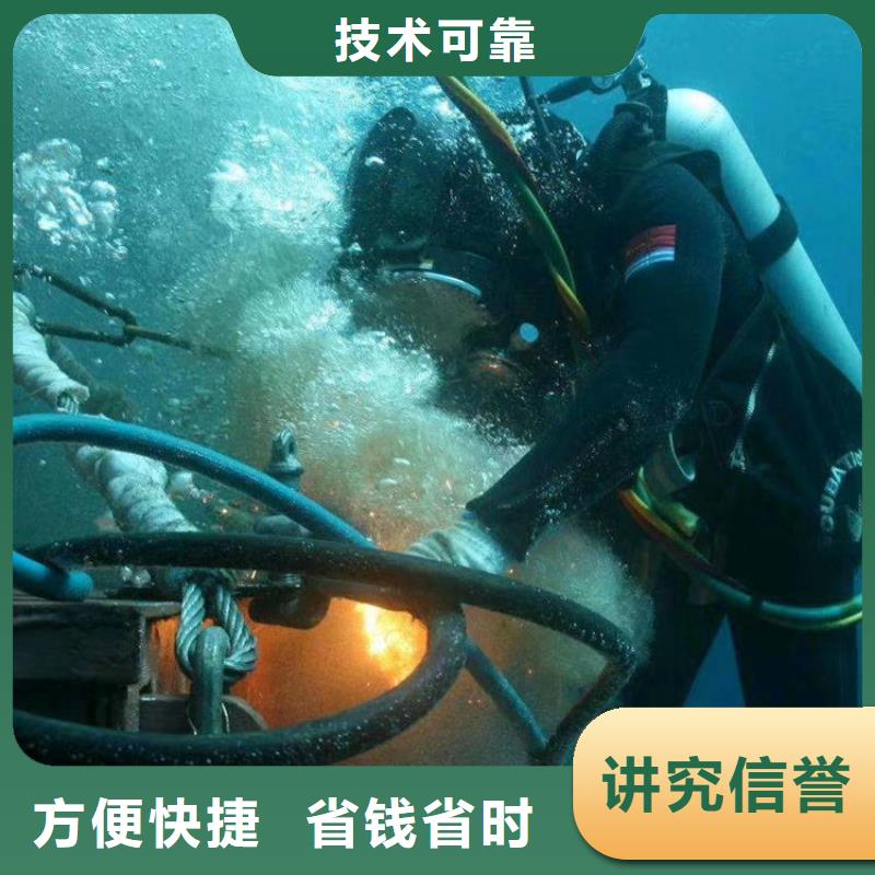 水下混凝土模袋施工公司-本地潜水队{本地}制造商