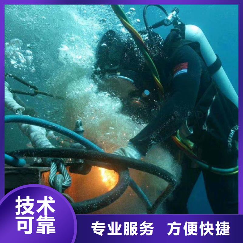 水下作业公司-本地潜水队2024专业的团队