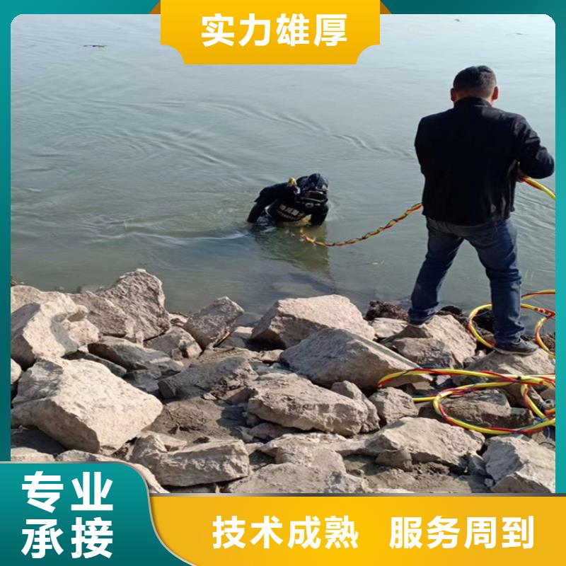 水下电焊公司-欢迎您的访问专业