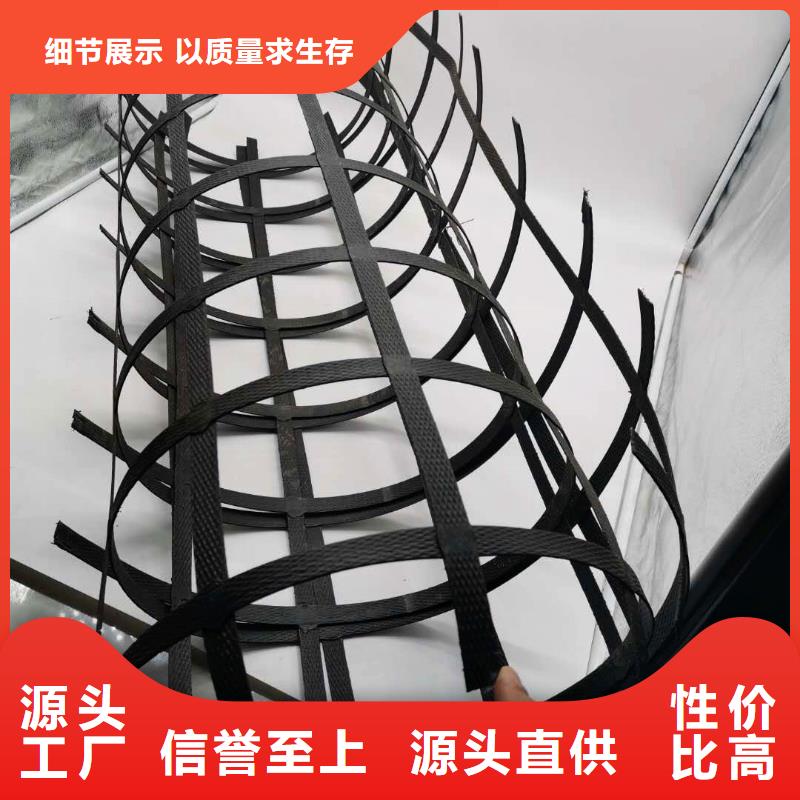 土工格栅pp焊接格栅哪里有追求品质
