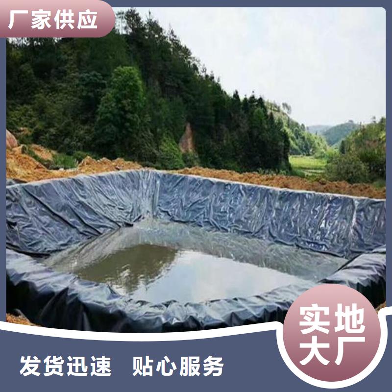 土工膜鱼塘养殖膜厂家[当地]货源