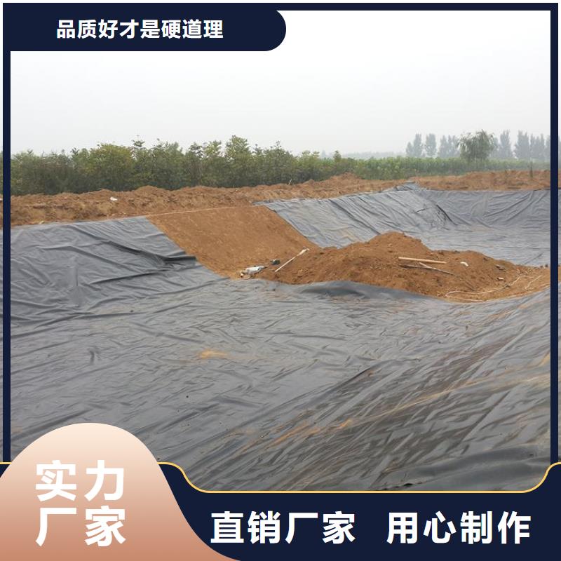 复合土工膜垃圾覆盖膜生产厂家海量货源