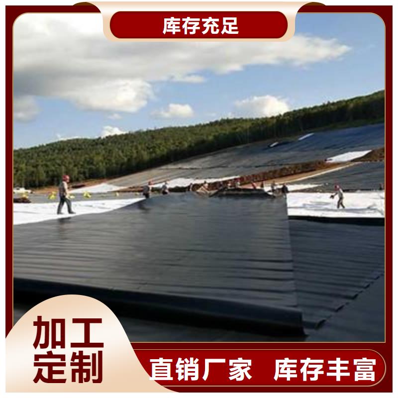 鱼塘土工膜铺设细则【当地】制造商