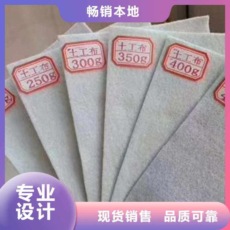 短纤土工布厂家[本地]供应商