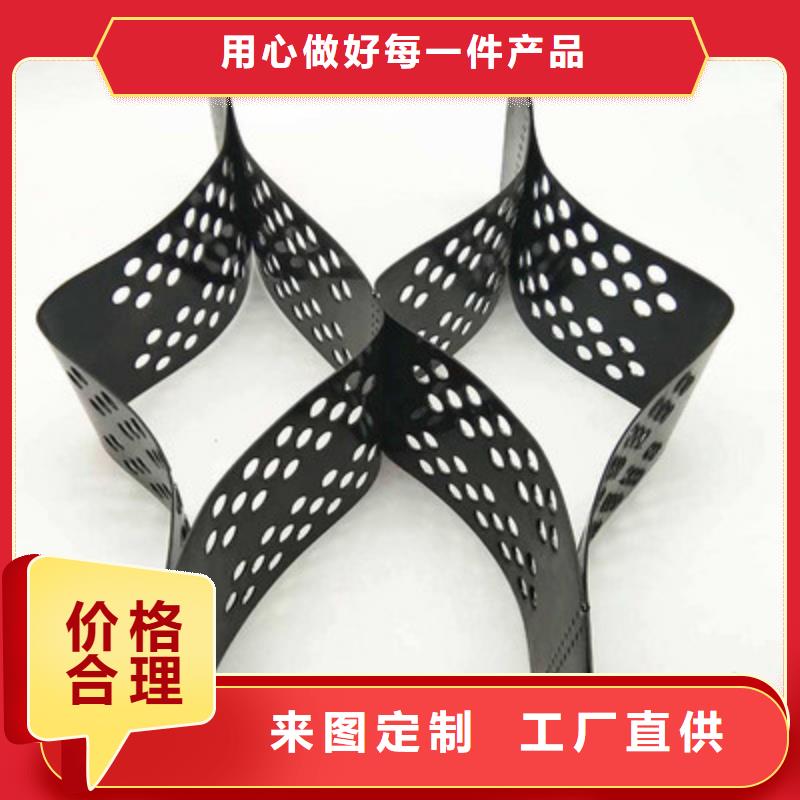 土工格室_专业生产土工格室_现货直发【本地】经销商
