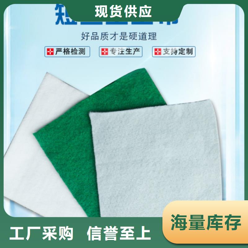 (透水土工布)集团/——今日价格自有生产工厂