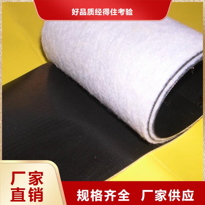 防渗膜价格/厂家/供应商相关信息{当地}经销商