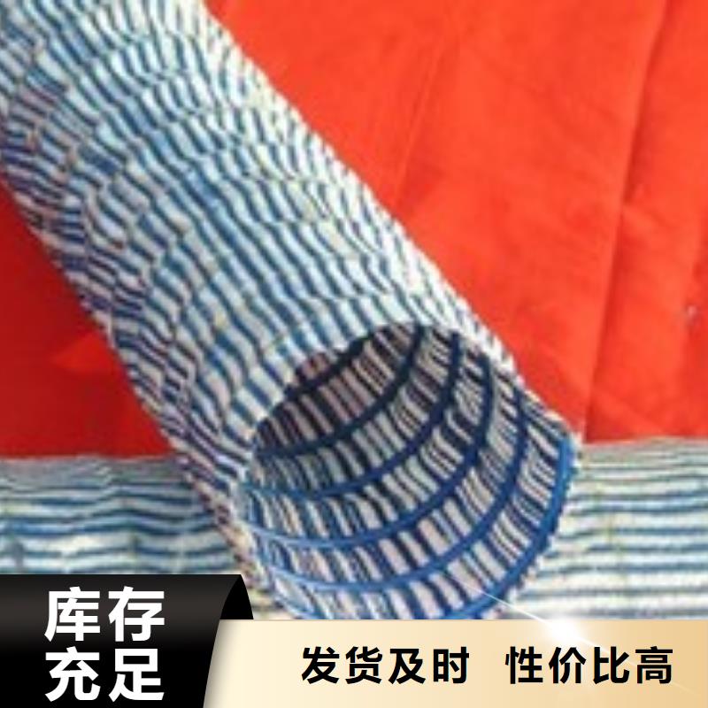 软式透水管标准-亿路通支持大批量采购