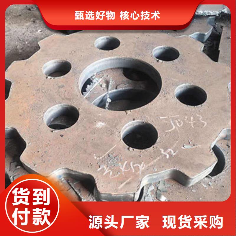 30Mn2MOW特厚板厚钢板切割加工<本地>服务商