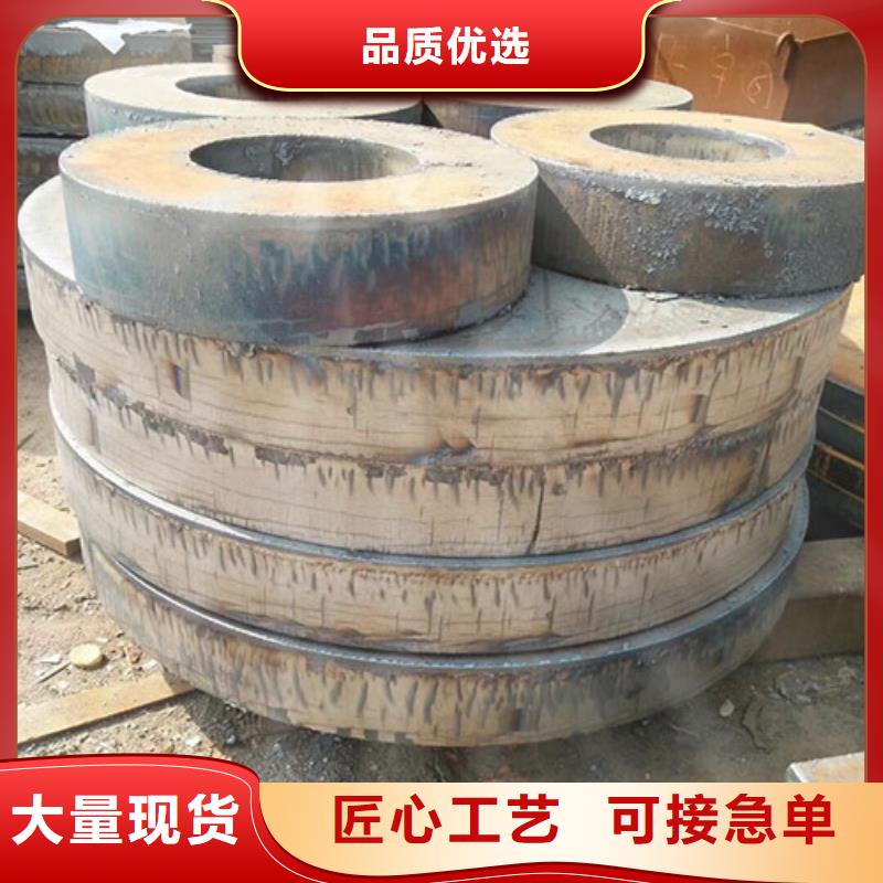 宝钢特厚钢板现货-35CRMnTiB厚板数控切割方圆库存丰富