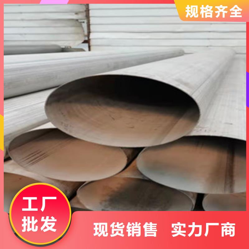 耐高温不锈钢管质量可靠的厂家细节决定品质