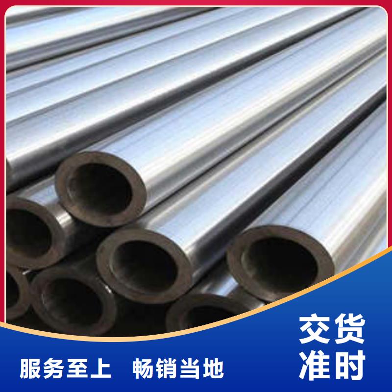 可定制的45#精密管实体厂家厂家型号齐全