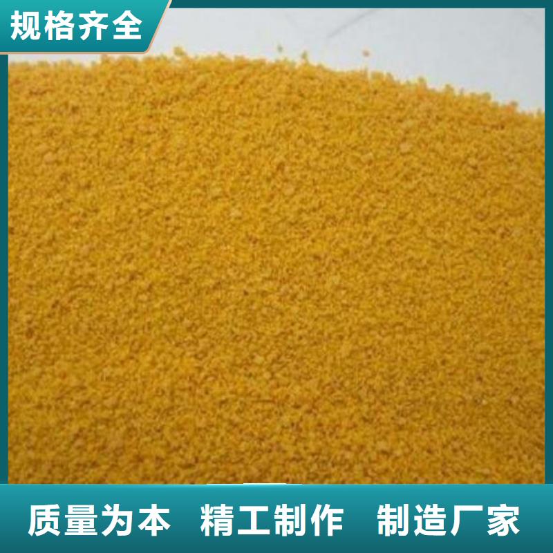 PAC聚合氯化铝价格{当地}公司