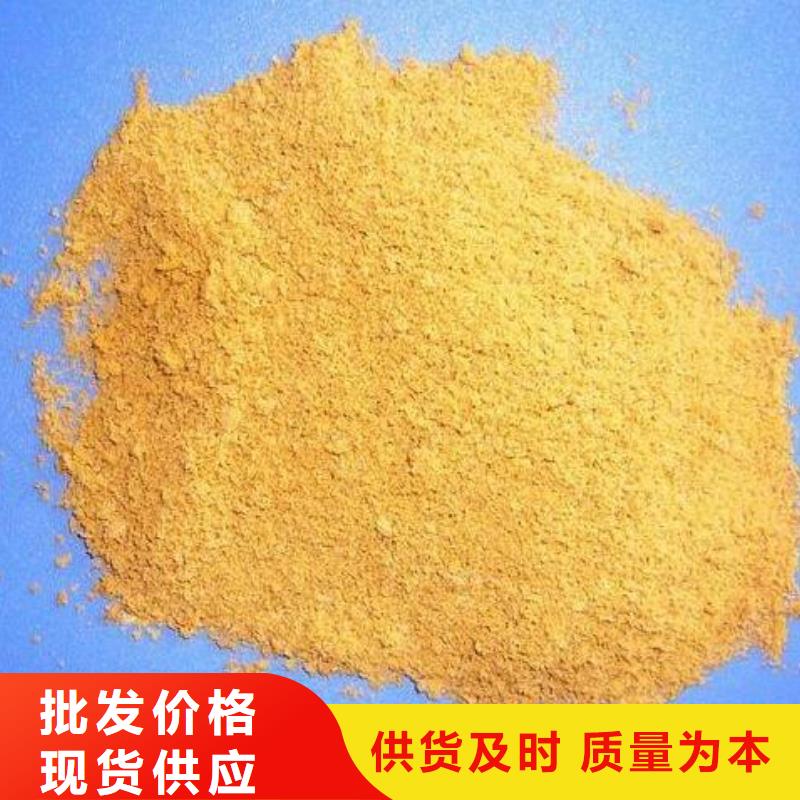 28含量PAC供应商<本地>生产商
