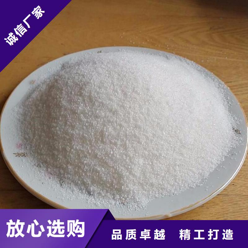 压泥PAM厂家报价诚信厂家