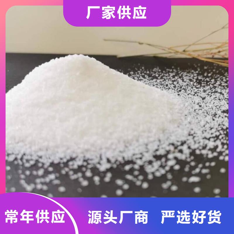 阴离子聚丙烯酰胺批发价源头把关放心选购