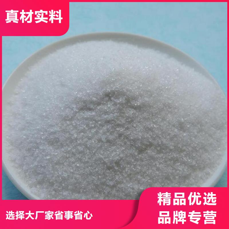 洗煤废水专用聚丙烯酰胺批发本地生产商