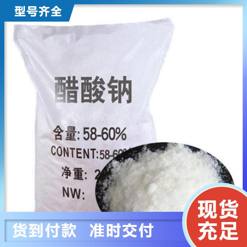 洗煤厂用聚丙烯酰胺现货充足品质有保障
