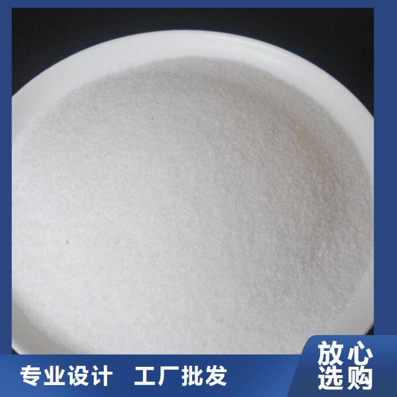 气浮PAM质保一年讲信誉保质量