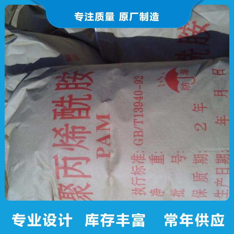 PAM上门服务本地品牌