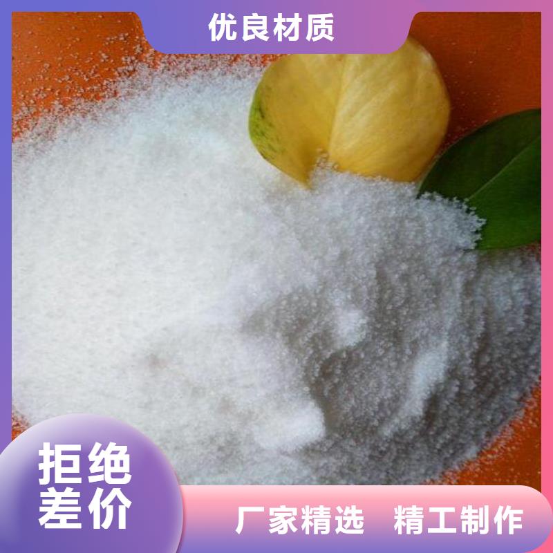 气浮PAM直销价格批发价格