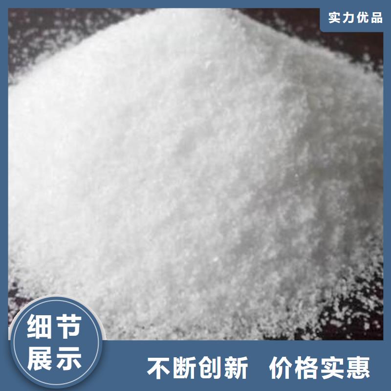 洗煤厂用聚丙烯酰胺厂家当地厂家