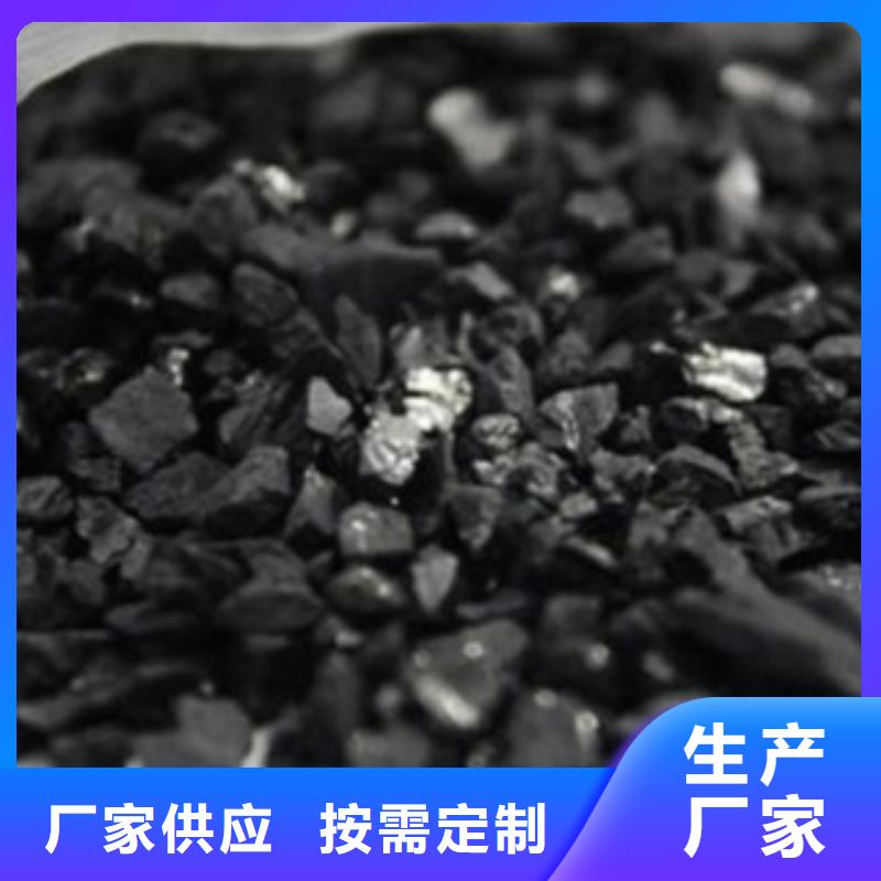 饮用水用活性炭供应商当地品牌