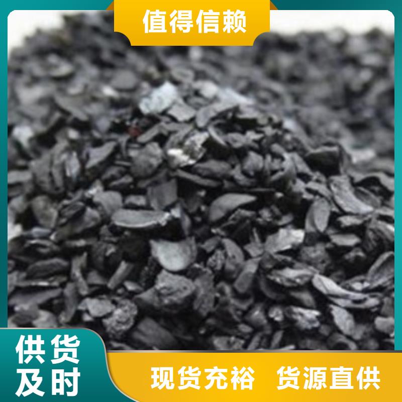 自来水用活性炭价格一站式采购商