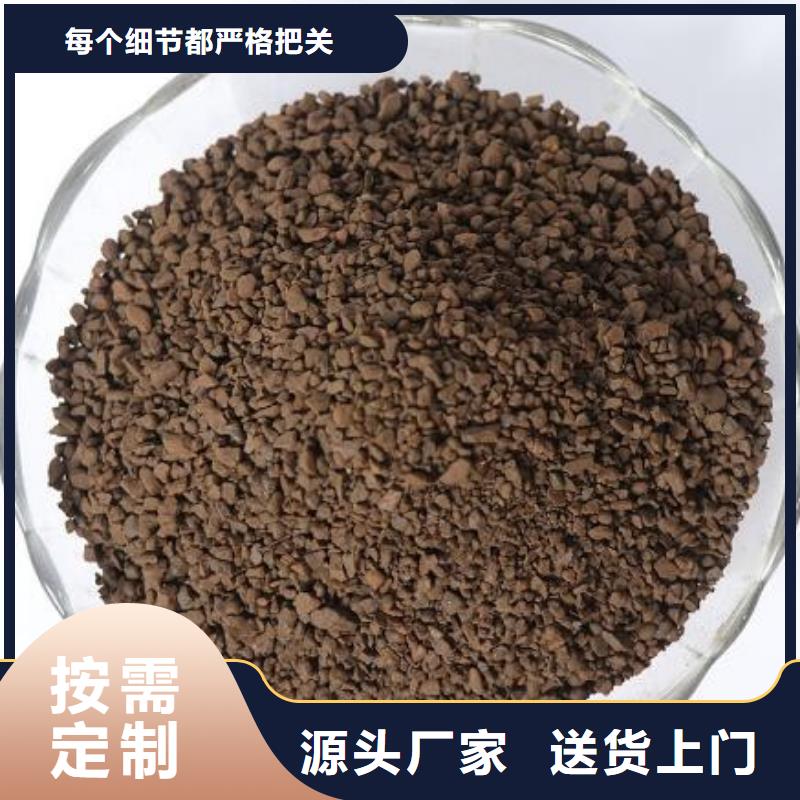 鱼塘专用锰砂滤料价格发货迅速