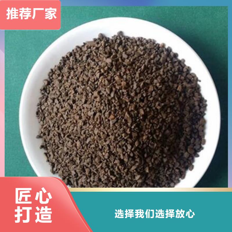 自来水净化锰砂滤料价格行情拒绝差价