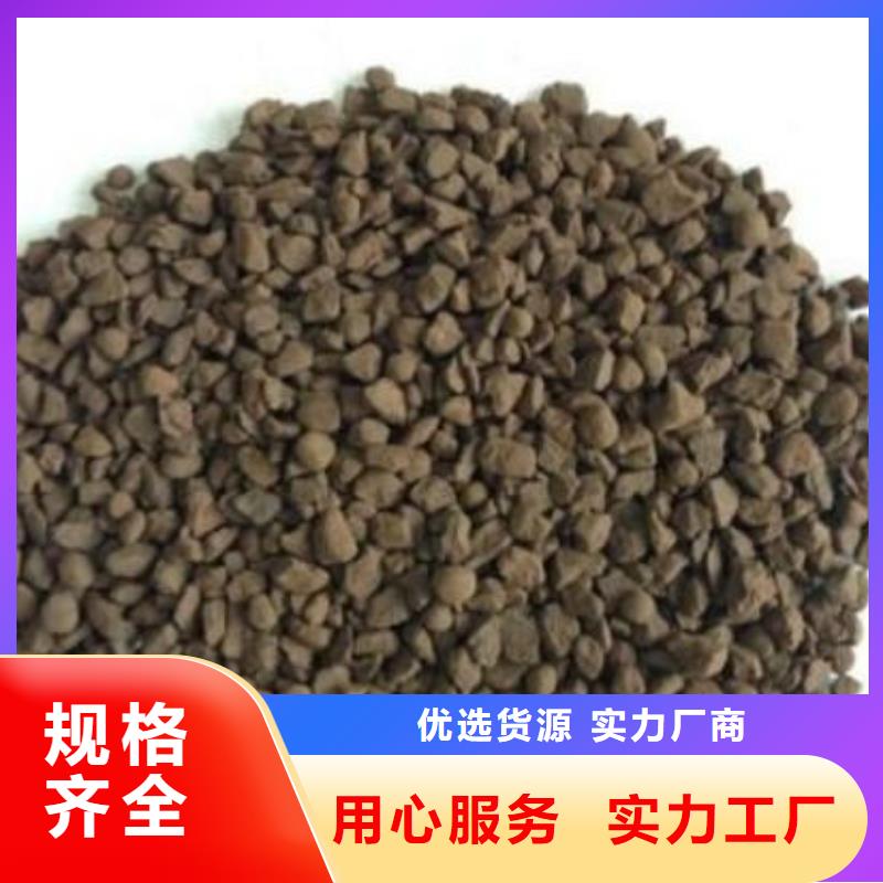 饮用水除锰天然锰砂源头厂家不断创新