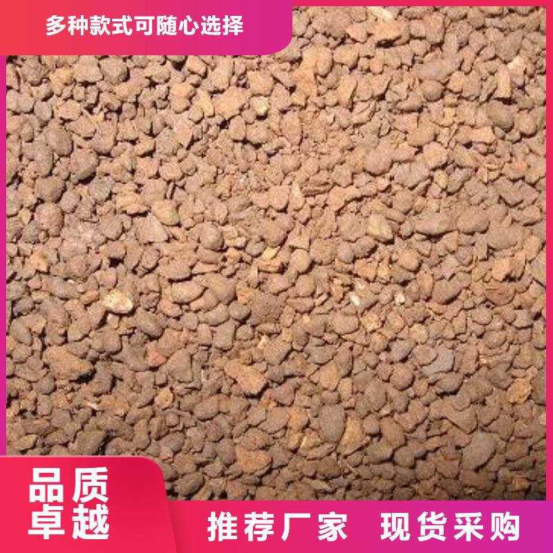 饮用水除铁专用锰砂滤料分厂现货快速采购