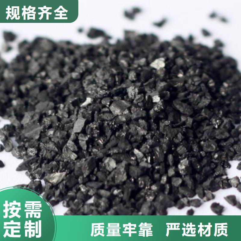 椰壳活性炭分厂供应同城公司
