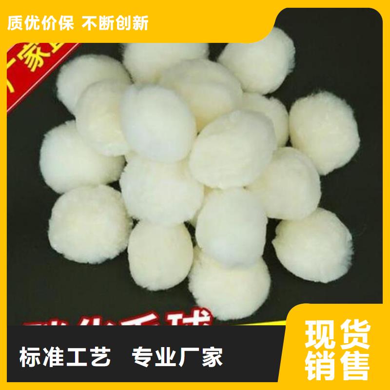 除油纤维球价格{当地}生产厂家