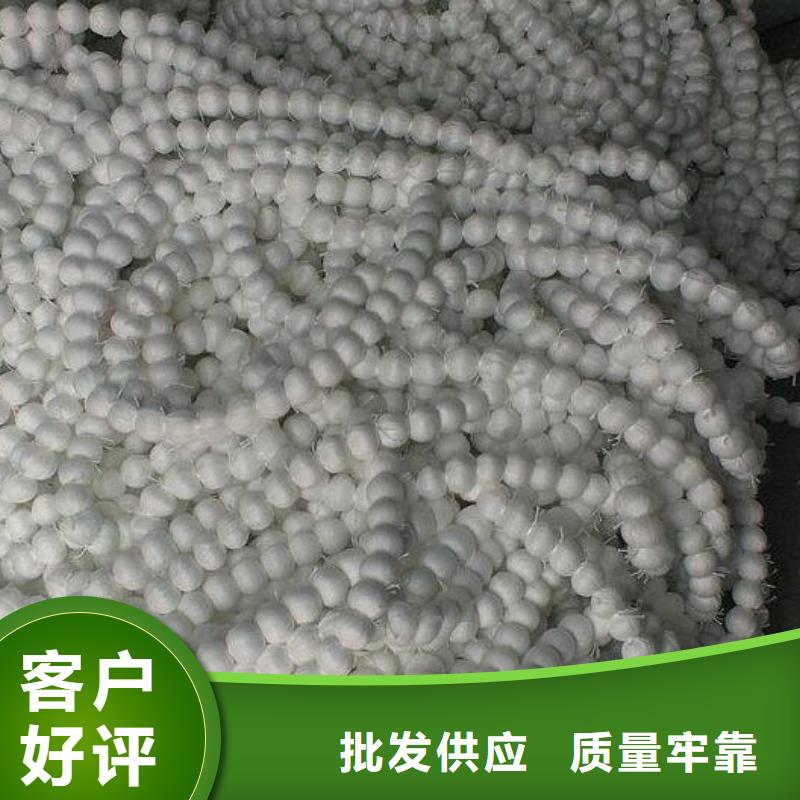 纤维球直销价格[当地]经销商