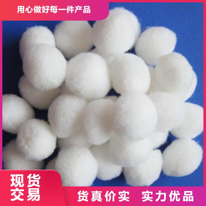 除油纤维球厂家{当地}生产商