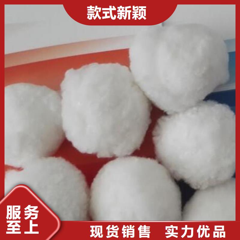 纤维球发货快<本地>供应商