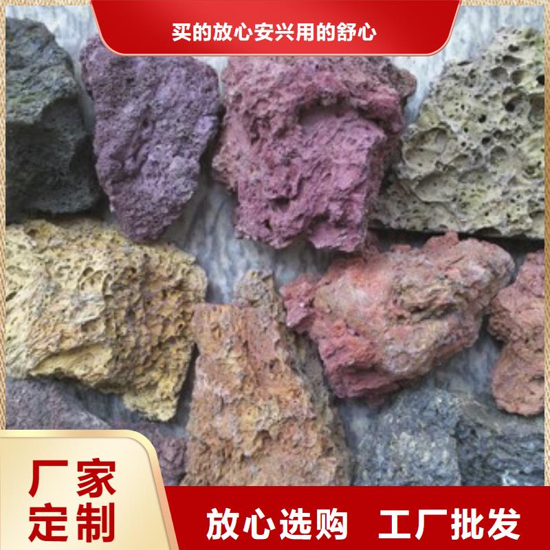滤池专用活山岩免费寄样精选优质材料