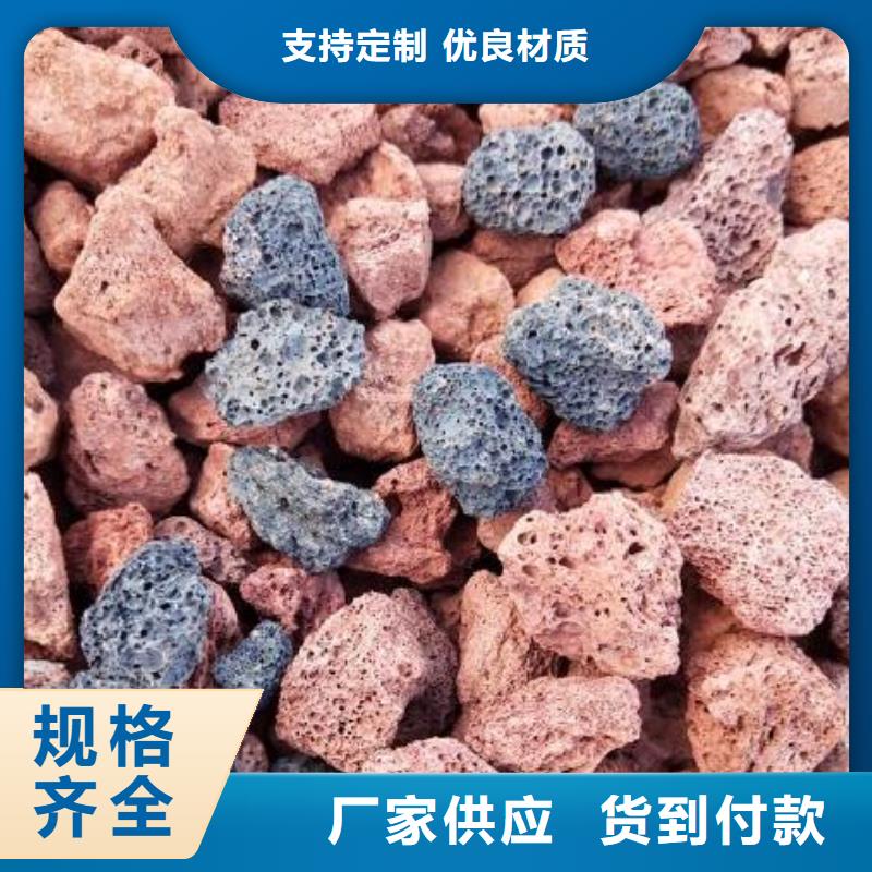 屯昌县曝气滤池专用活山岩哪里有卖海量现货
