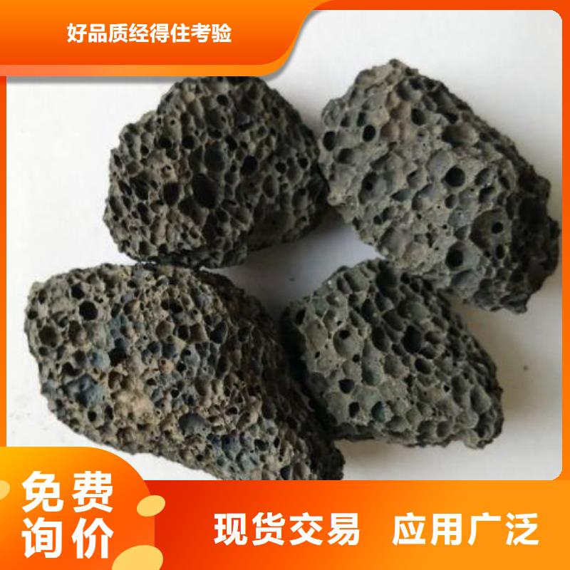 过滤器填料火山岩库存处理细节展示