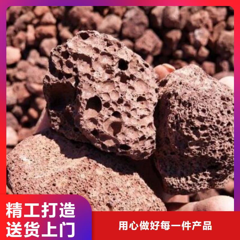 曝气滤池专用火山岩批发厂家采购