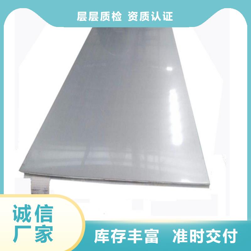 C276合金棒诚信互利库存充足